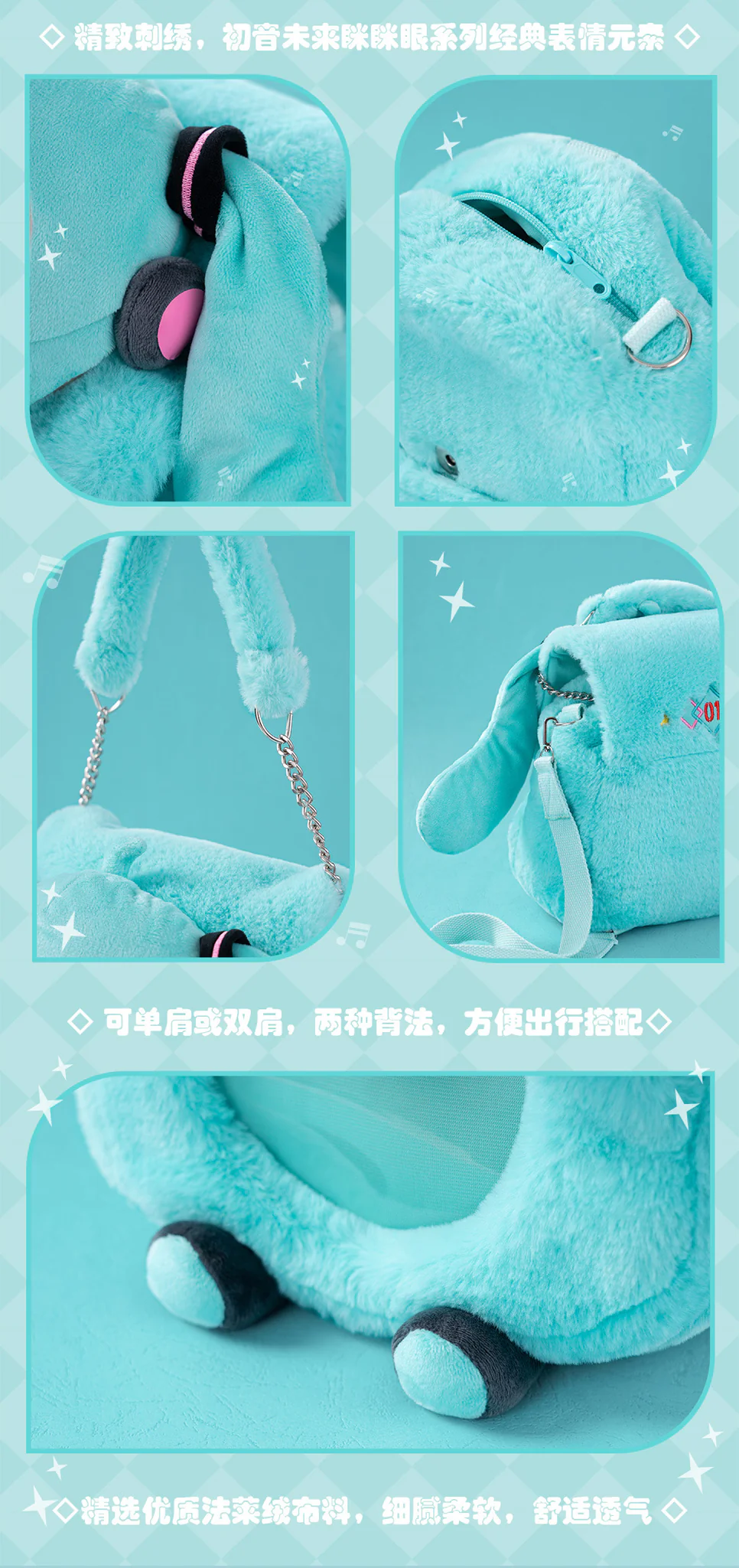 Moeyu - Hatsune Miku Squinty Eyes Series Plush Backpack