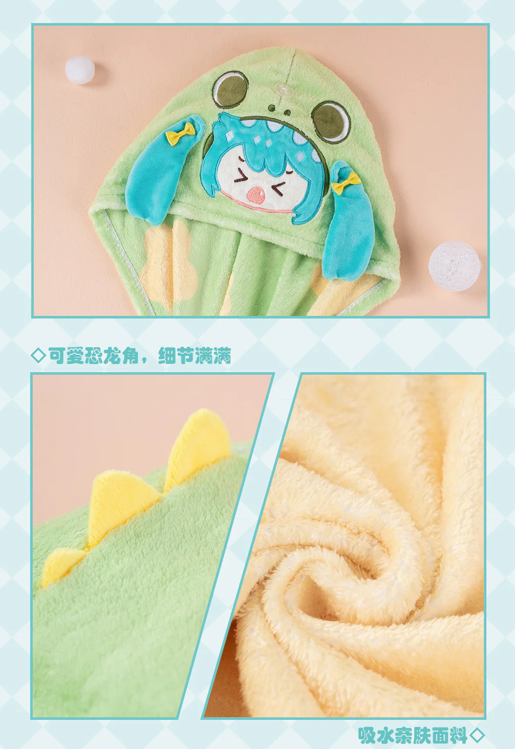 Moeyu - Hatsune Miku Pajama Party Series Dry Hair Cap Little Dinkosaur Miku