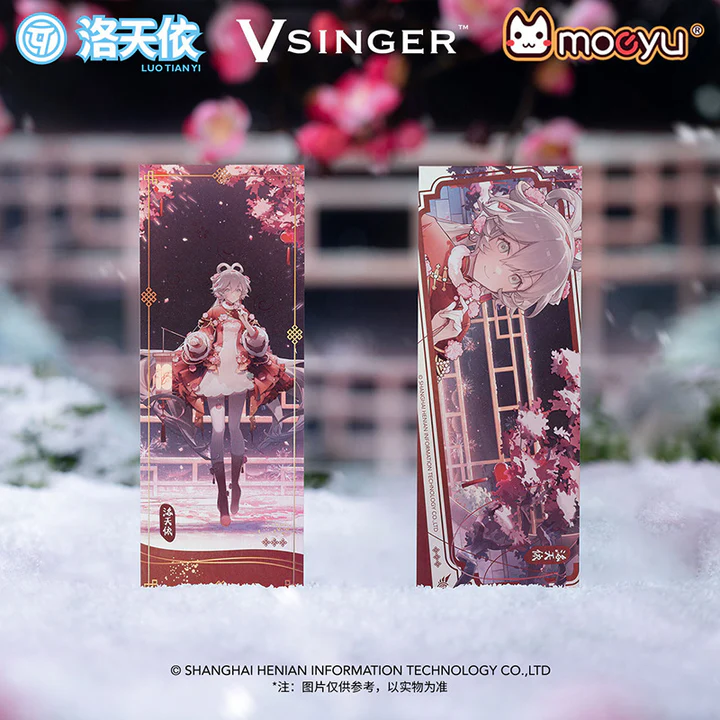 Moeyu - Vsinger Luo Tianyi Plum Shadow Shining Series Laser Ticket
