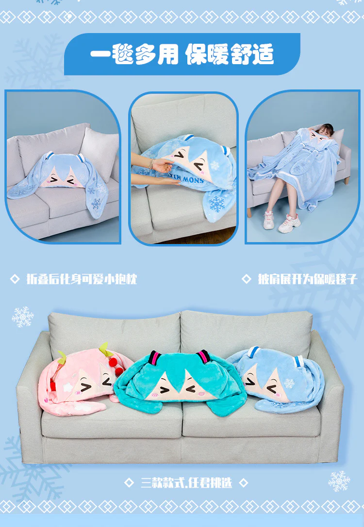 Moeyu - Hatsune Miku Snow Miku Hooded Blanket Pillow Warm Flannel Shawl