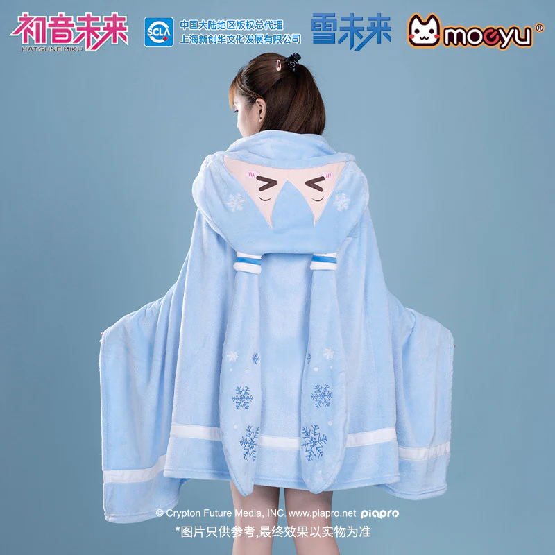 Moeyu - Hatsune Miku Snow Miku Hooded Blanket Pillow Warm Flannel Shawl