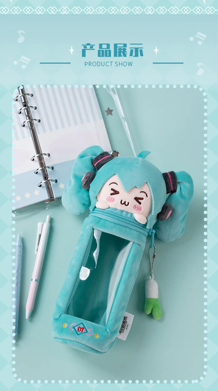 Moeyu - Hatsune Miku Plush Pencil Case