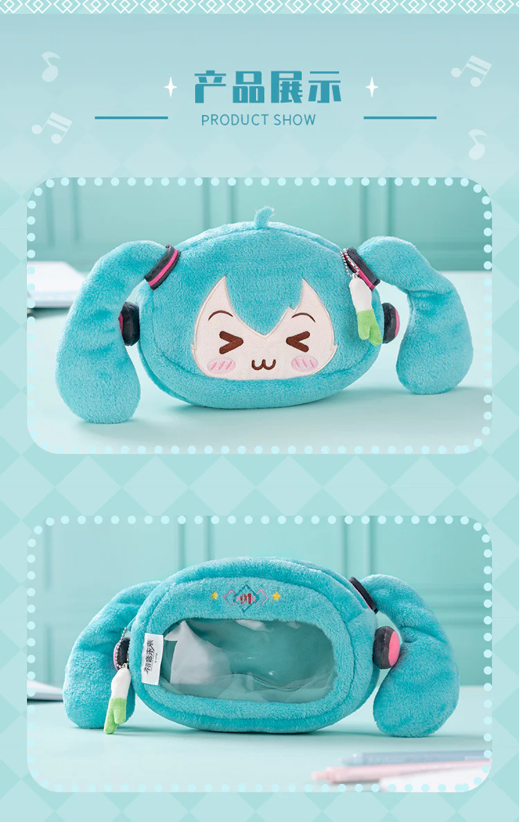 Moeyu - Hatsune Miku Pencil Case