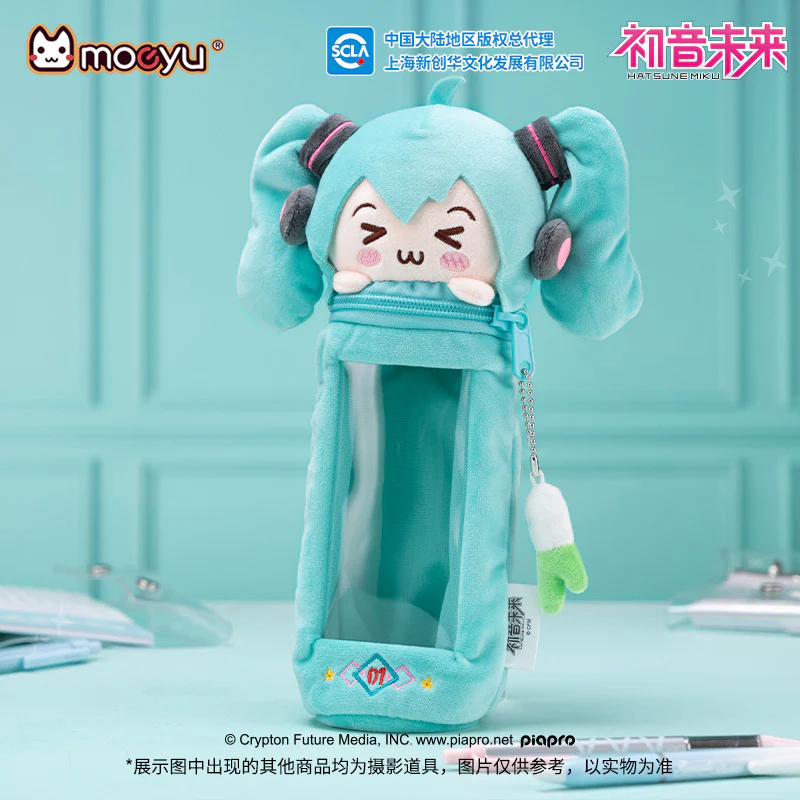 Moeyu - Hatsune Miku Plush Pencil Case