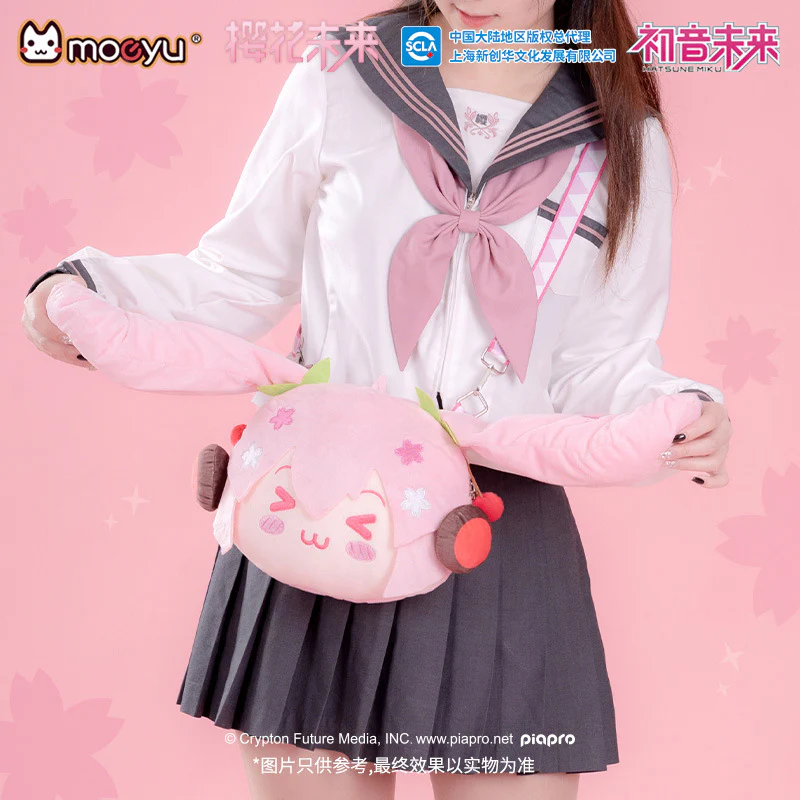 Moeyu - Hatsune Miku Happy Travel Series Sakura Miku Plush Bag