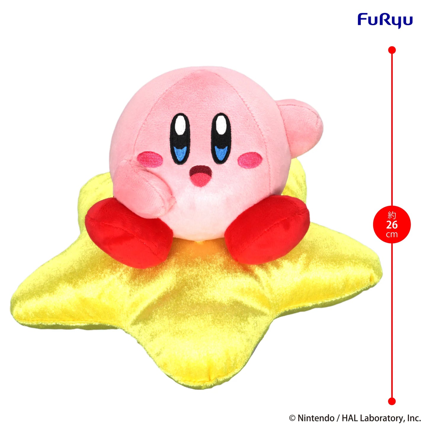 Kirby Plush Star Seat