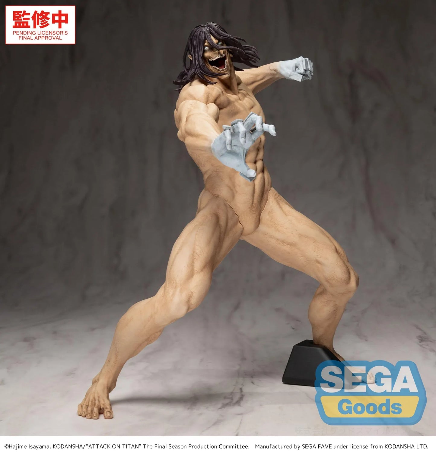 Attack on Titan GigantiX Eren Yeager Attack Titan Ver