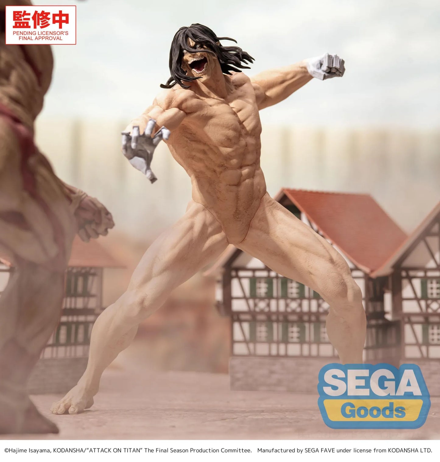 Attack on Titan GigantiX Eren Yeager Attack Titan Ver