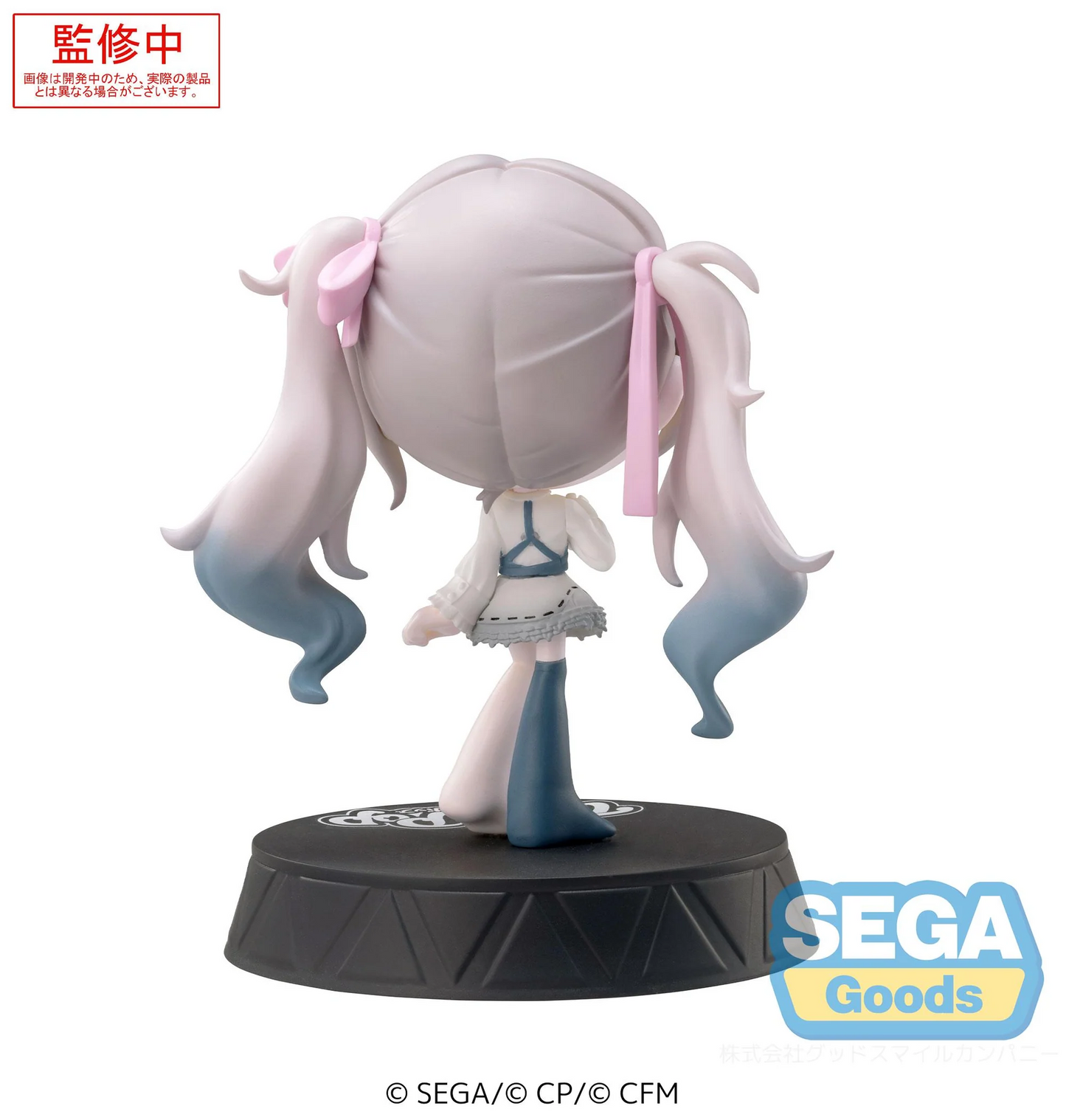 Project Sekai Hatsune Miku Colorful Stage! - Empty Sekai Miku Tip'N'Pop SEGA PM Figure