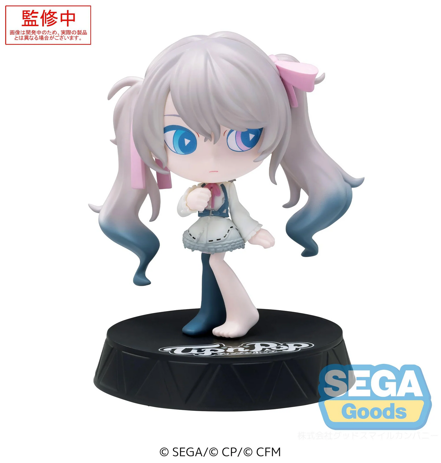 Project Sekai Hatsune Miku Colorful Stage! - Empty Sekai Miku Tip'N'Pop SEGA PM Figure