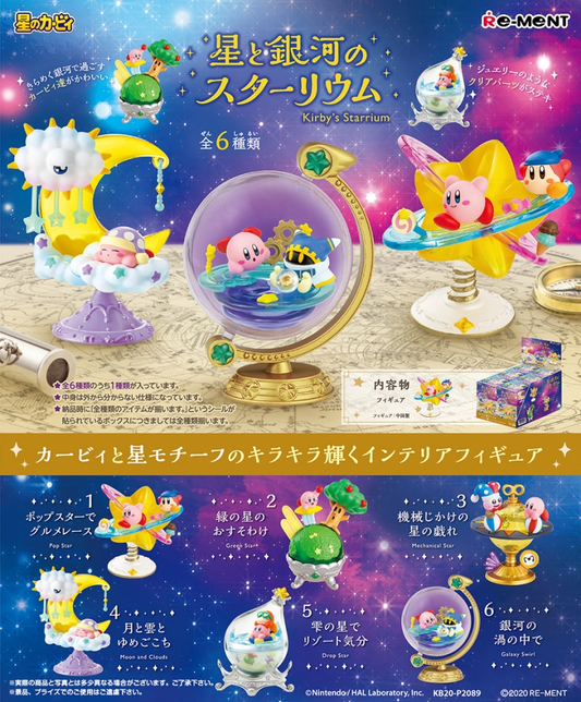 Re-Ment - Kirby of The Stars Blind Box Swing Kirby's Starrium - (COMPLETE BOX)