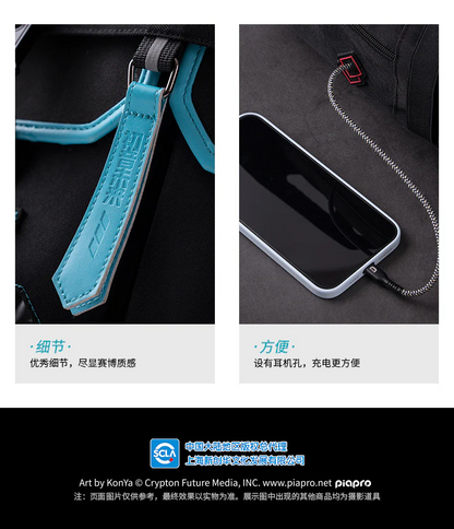 Moeyu - Hatsune Miku 2023 Functional Series Rider Theme Backpack