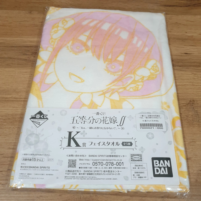 The Quintessential Quintuplets Ichika Nakano Display Towel