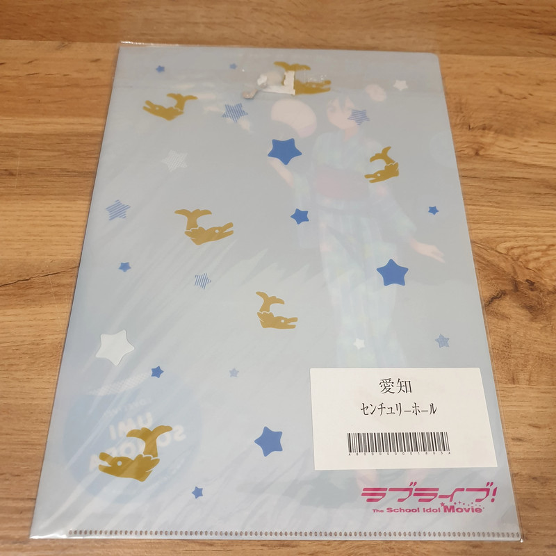 Love Live A4 Clear File Umi Sonoda