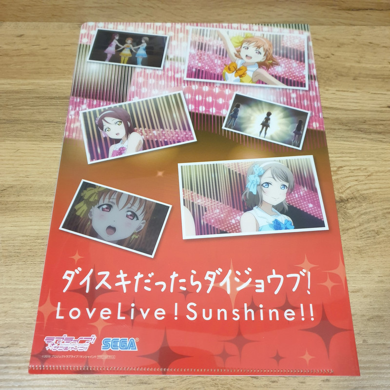 Love Live Sunshine A4 Clear File Aqours