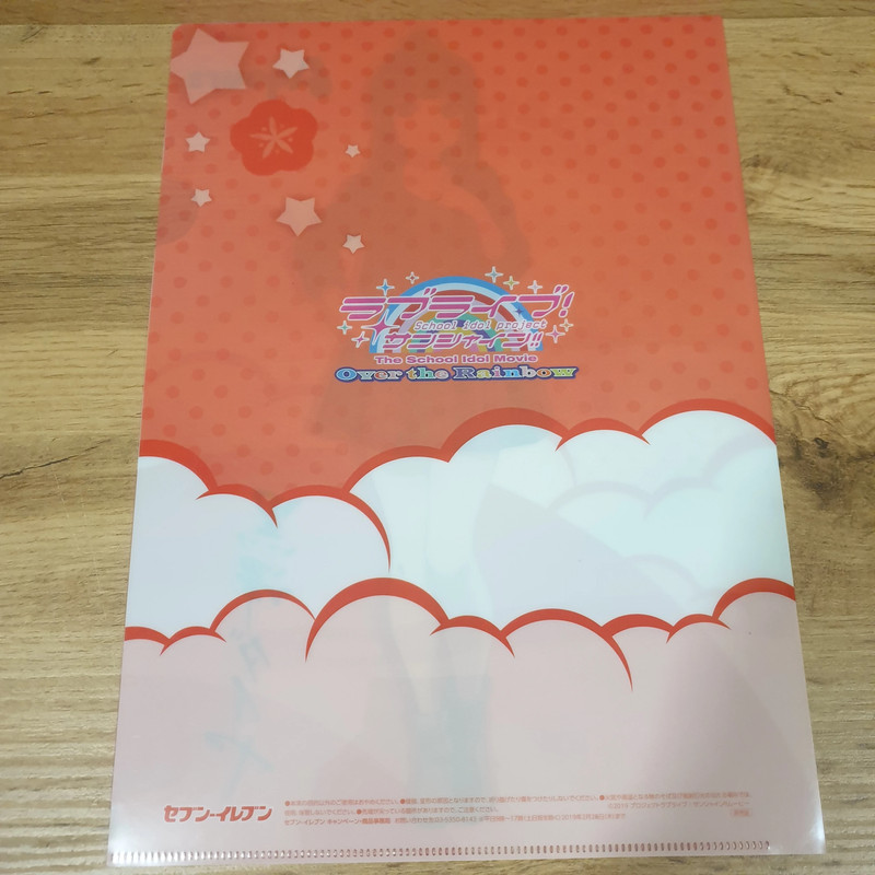 Love Live Sunshine A4 Clear File Dia Kurosawa