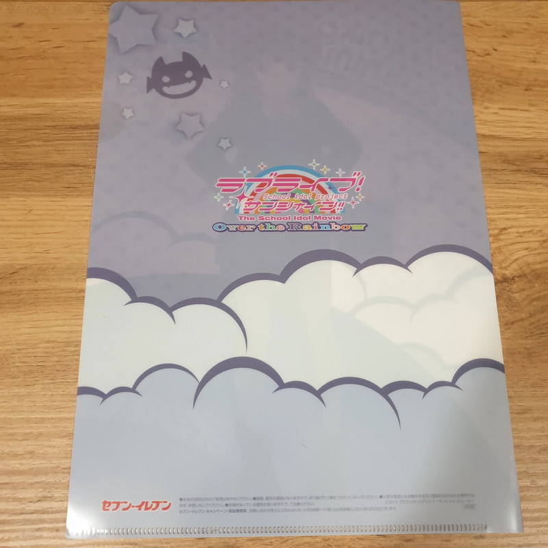 Love Live Sunshine A4 Clear File Yoshiko Tsushima