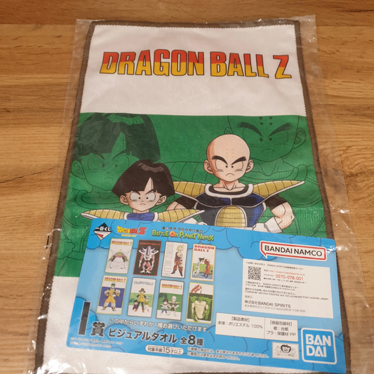 Dragon Ball Z Gohan & Krillin Bandai Display Towel