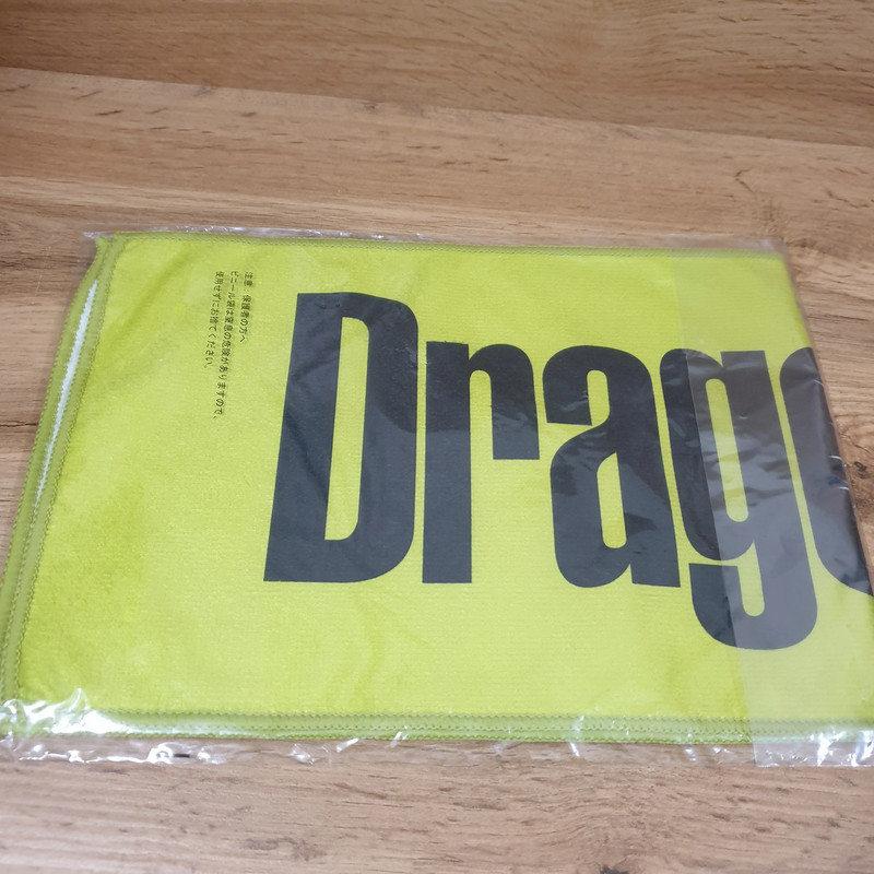 Dragon Ball Z Broly Bandai Display Towel