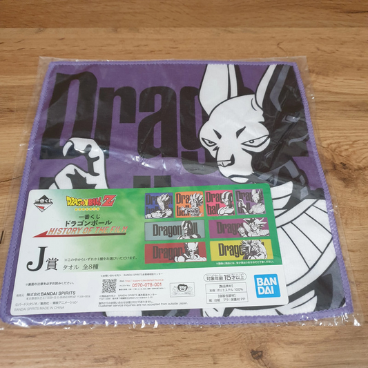 Dragon Ball Z Lord Berus Bandai Display Towel