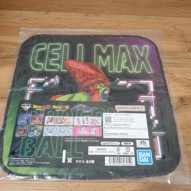 Dragon Ball Super: Super Hero Cell Max Bandai Display Towel