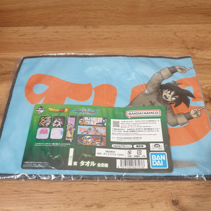 Dragon Ball Super: Super Hero Goten & Trunks Bandai Display Towel