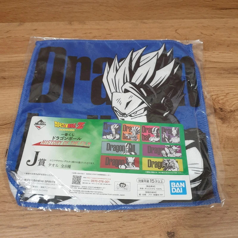 Dragon Ball Z Gohan Bandai Display Towel