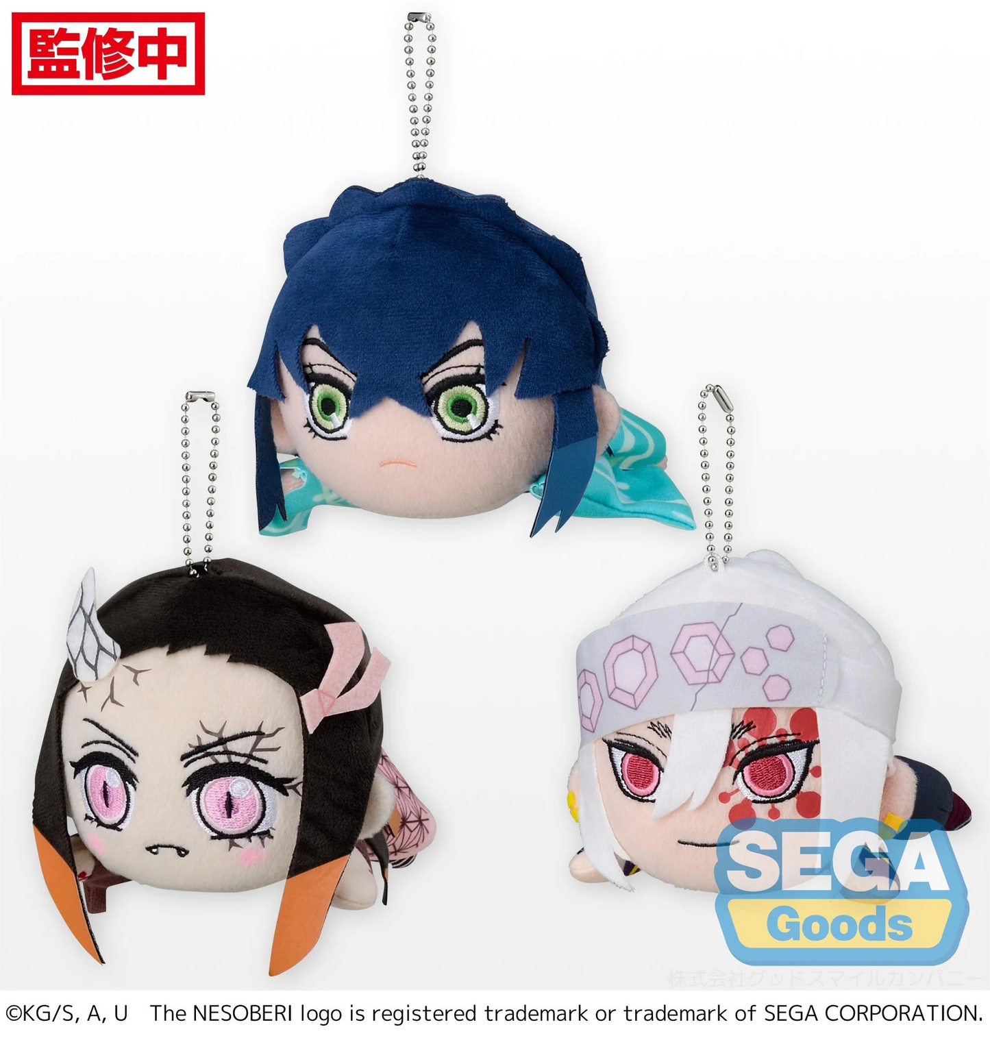 Demon Slayer SEGA MP Keychain Nesoberi Vol 2