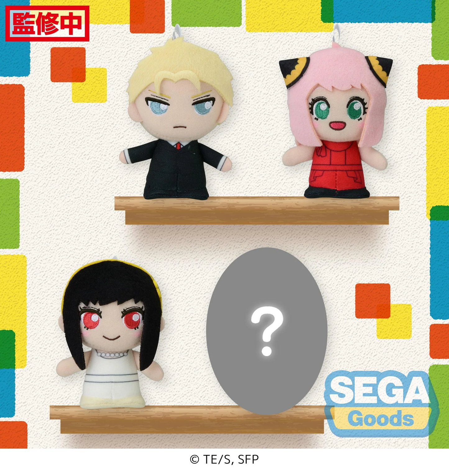 Spy x Family Vol 3 Moipon SEGA MP Plush