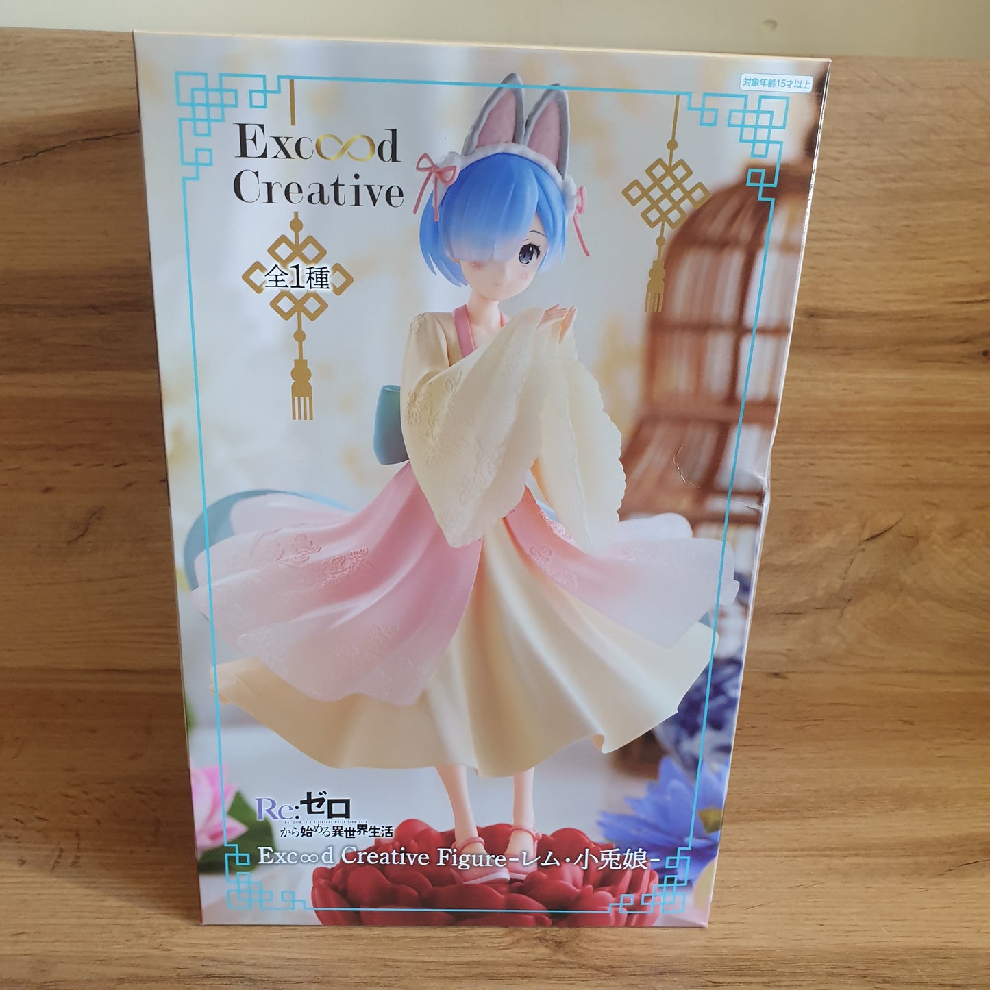 Re:Zero Rem Exceed Creavtive Figure (Box Damaged)