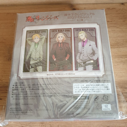 Tokyo Revengers Ken Ryuguji Display Towel