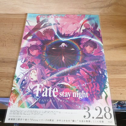 Fate Stay Night Heavens Feel Movie Poster A3