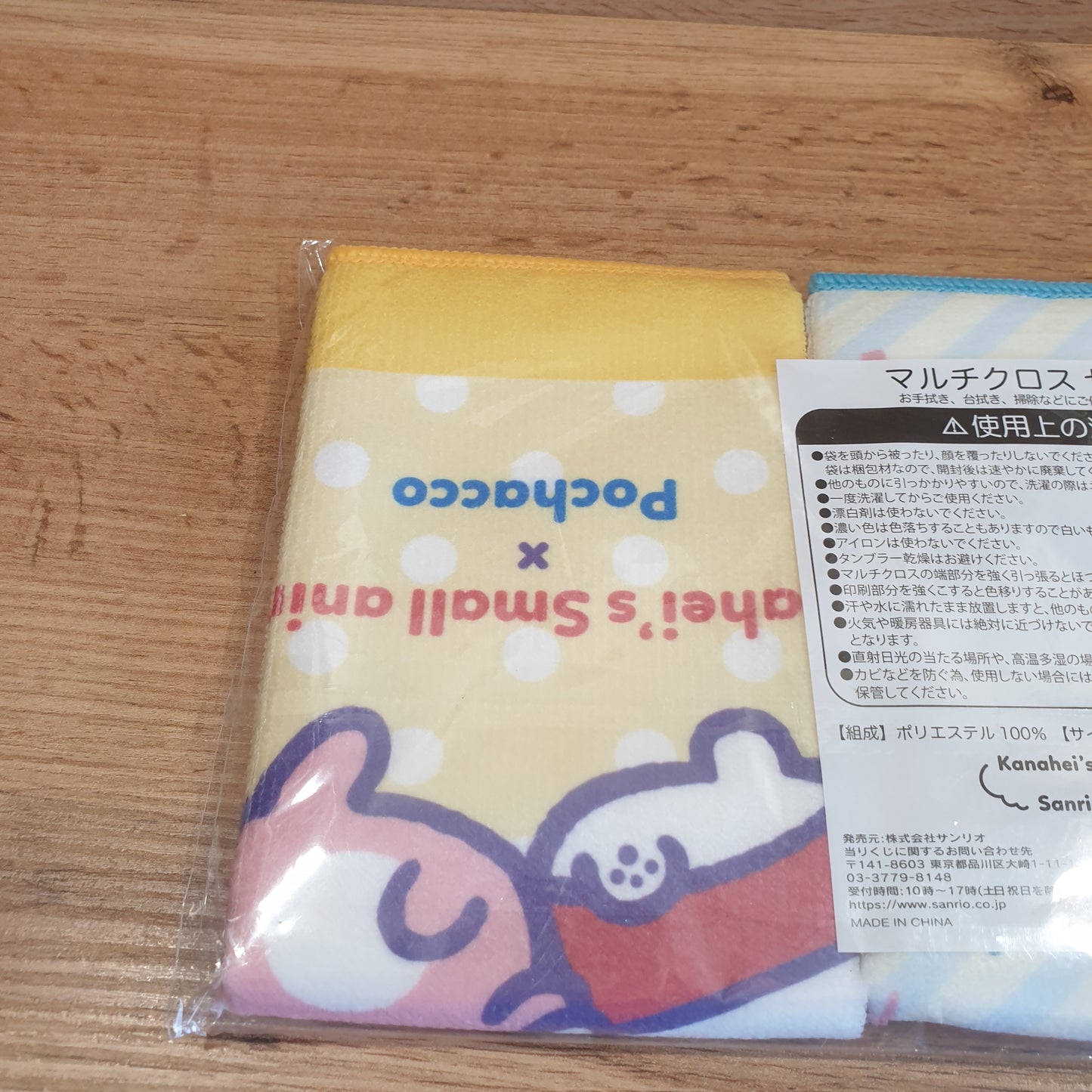 Sanrio Kanahei's Small Animals Hand Towel 2 Pack