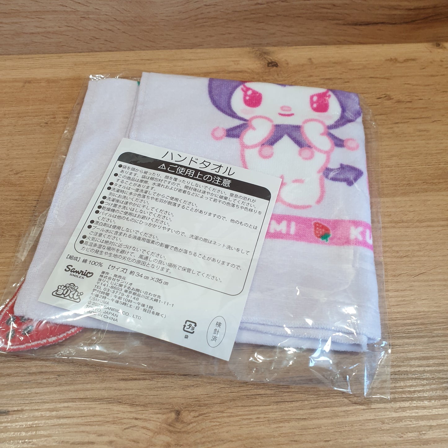 Sanrio Kuromi Small Display Towel