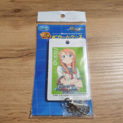 Dengeki Bunko: Fighting Kirino Kosaka Keyring