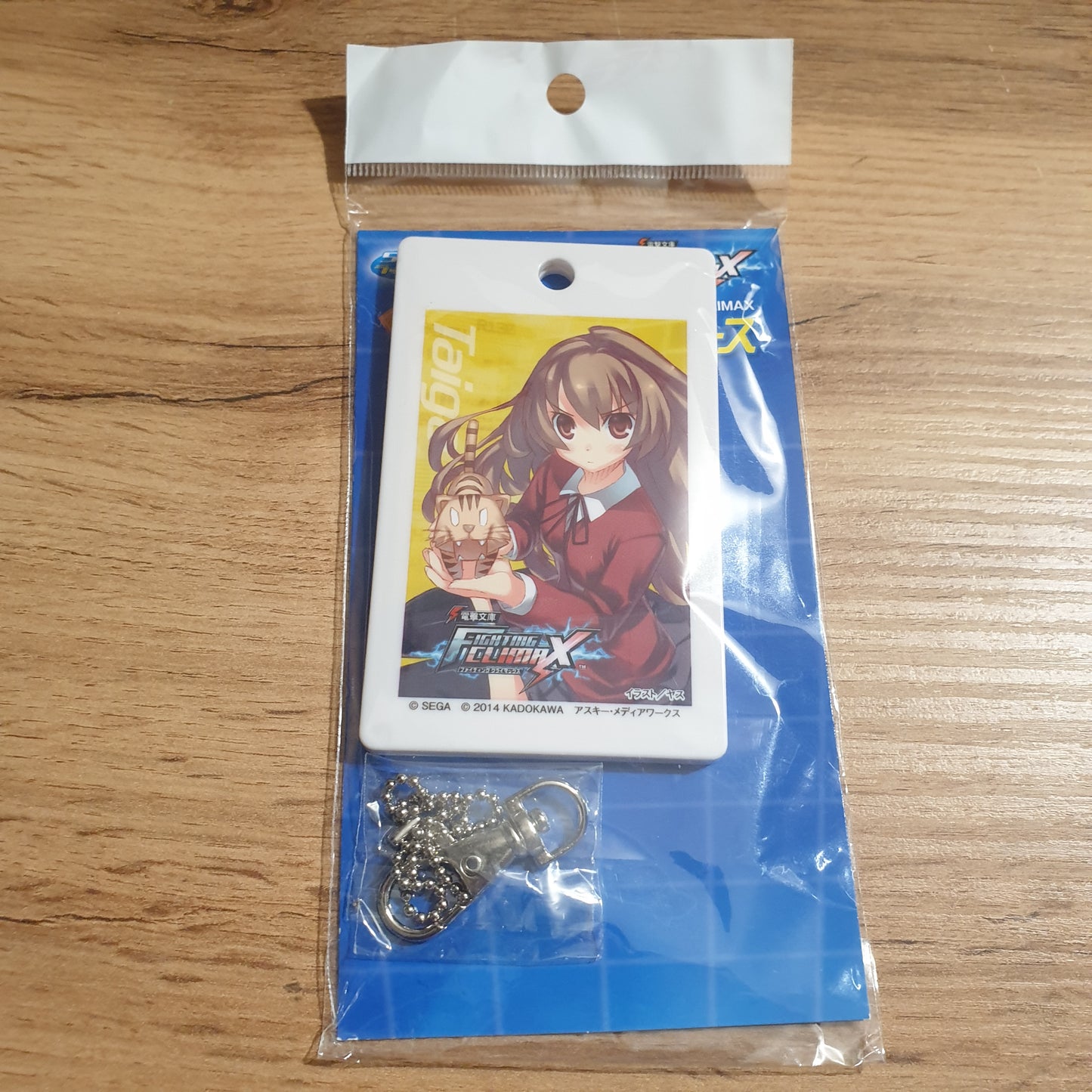 Dengeki Bunko: Fighting Taiga Keyring