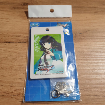 Dengeki Bunko: Fighting Miyuki Shiba Keyring