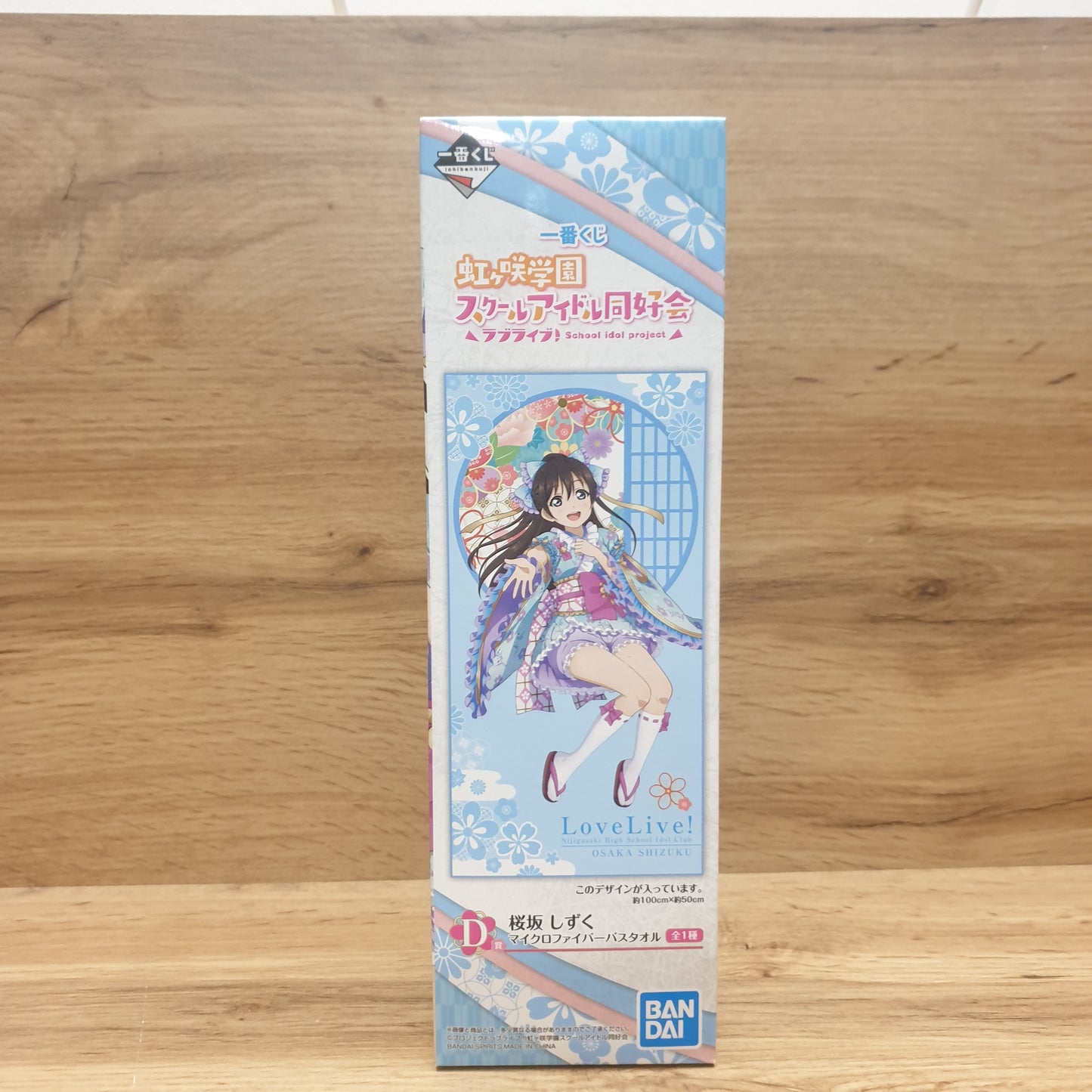 Love Live! Nijigasaki Shizuku Osaka Display Towel