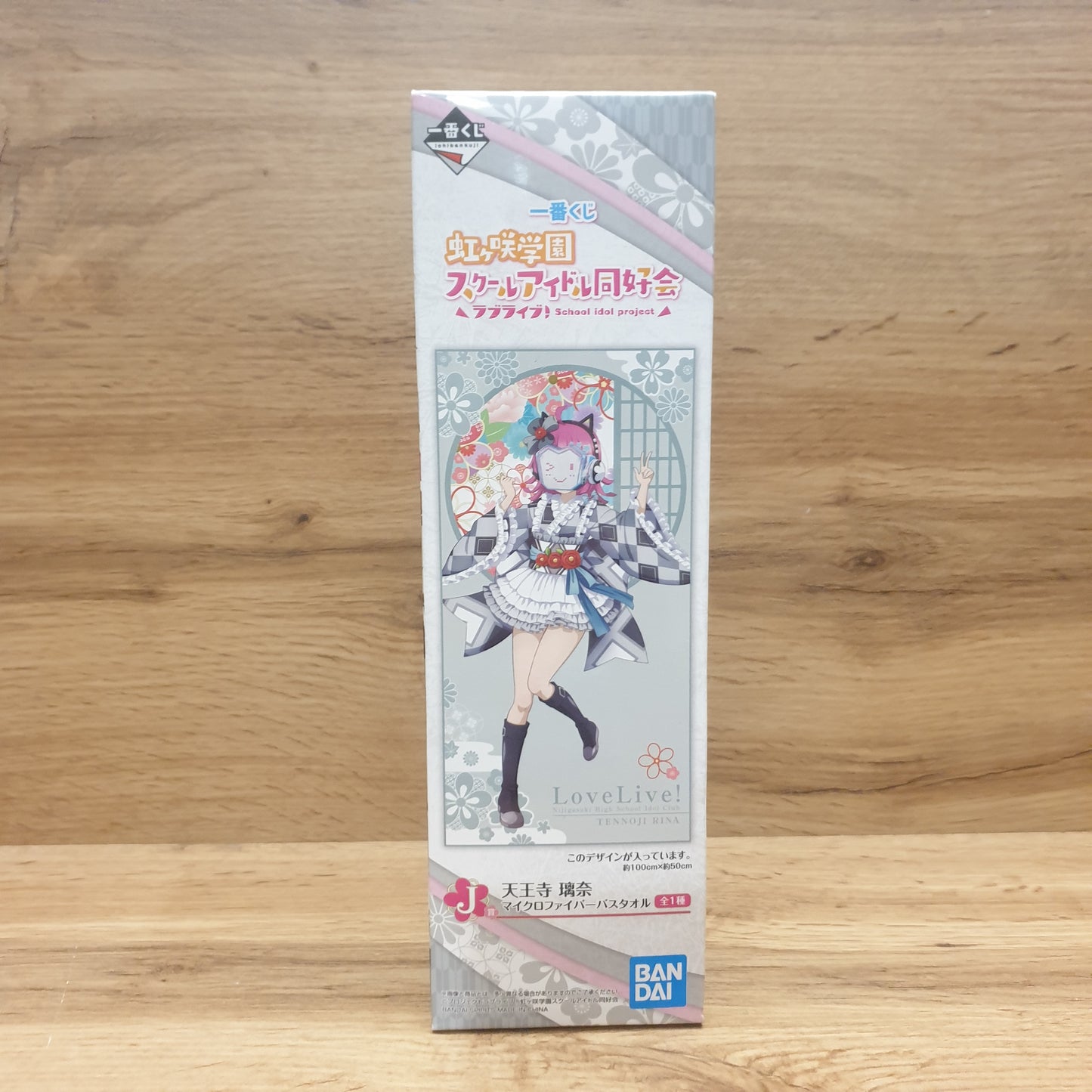 Love Live! Nijigasaki Rina Tennoji Display Towel