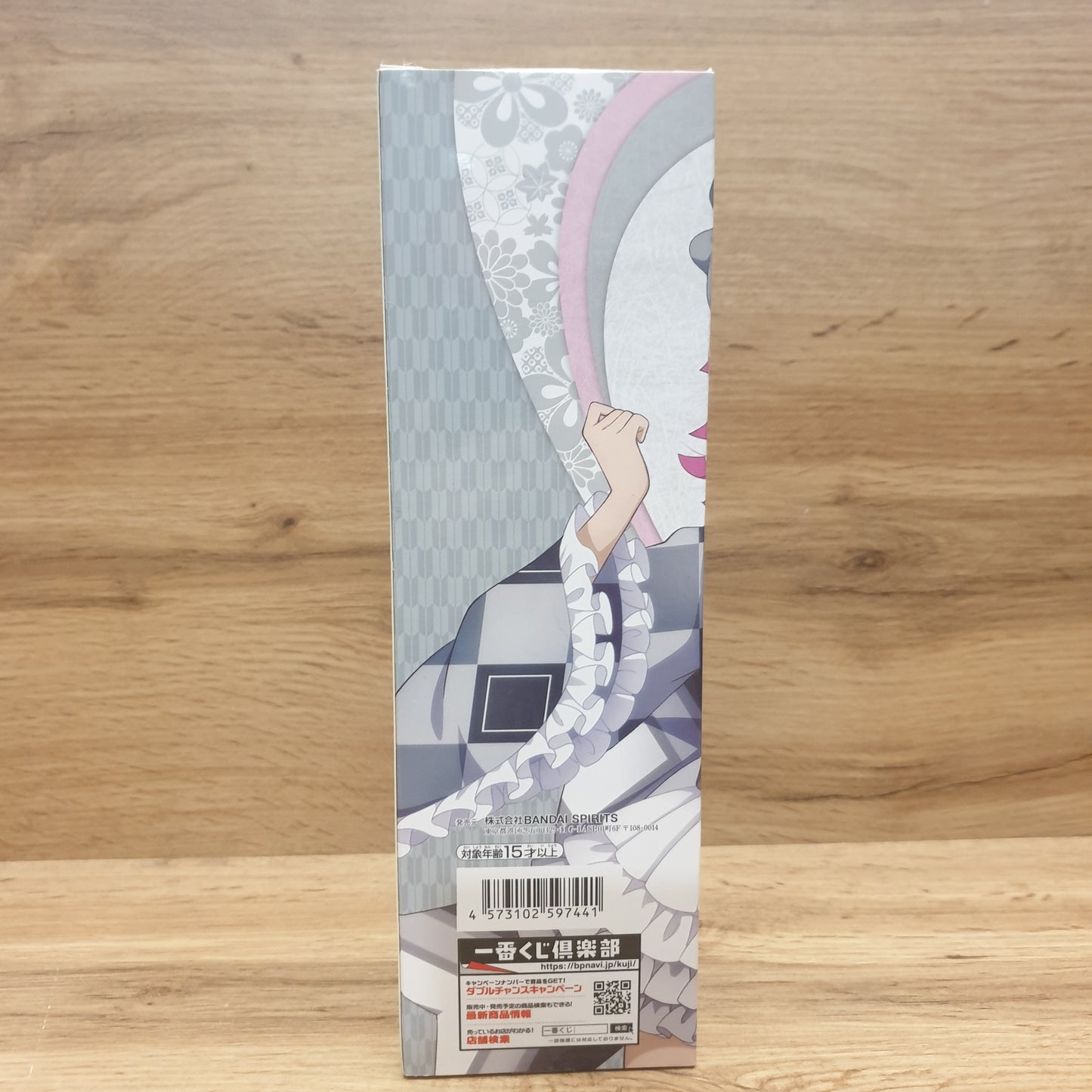 Love Live! Nijigasaki Rina Tennoji Display Towel