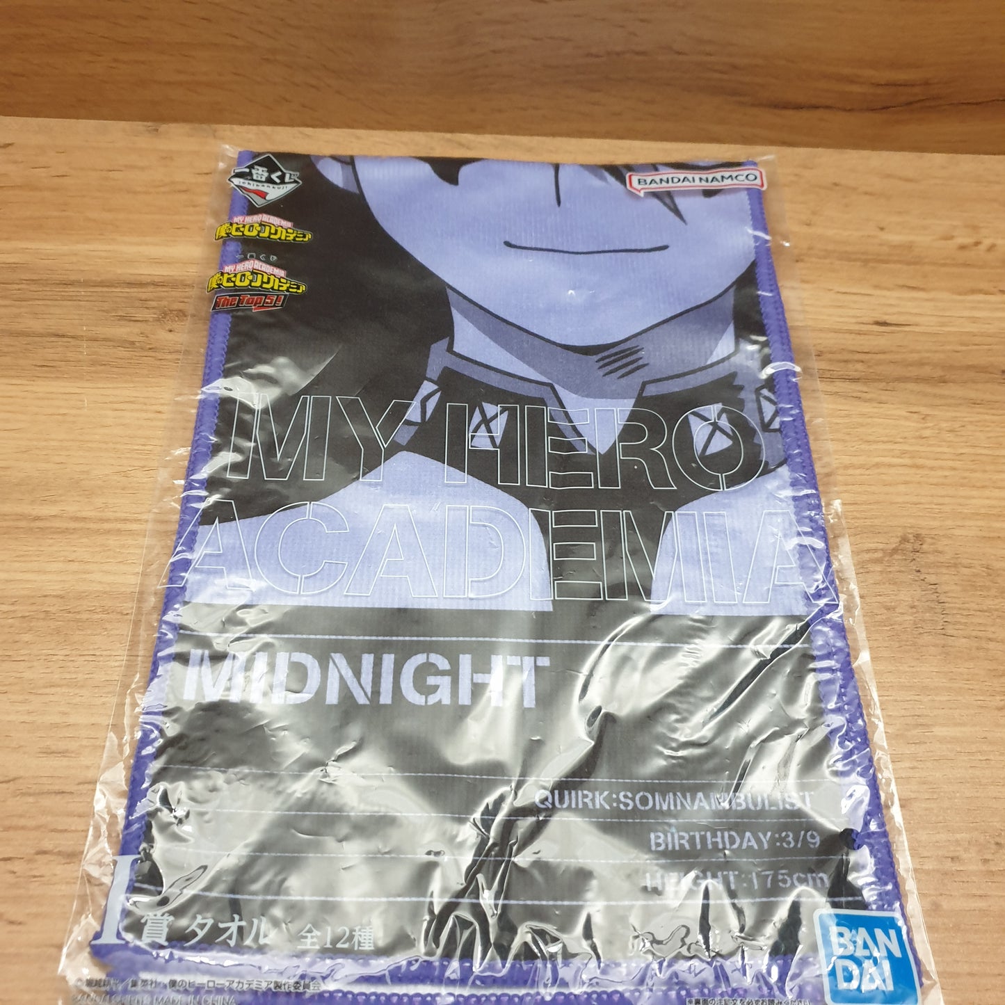 My Hero Academia Midnight Display Towel