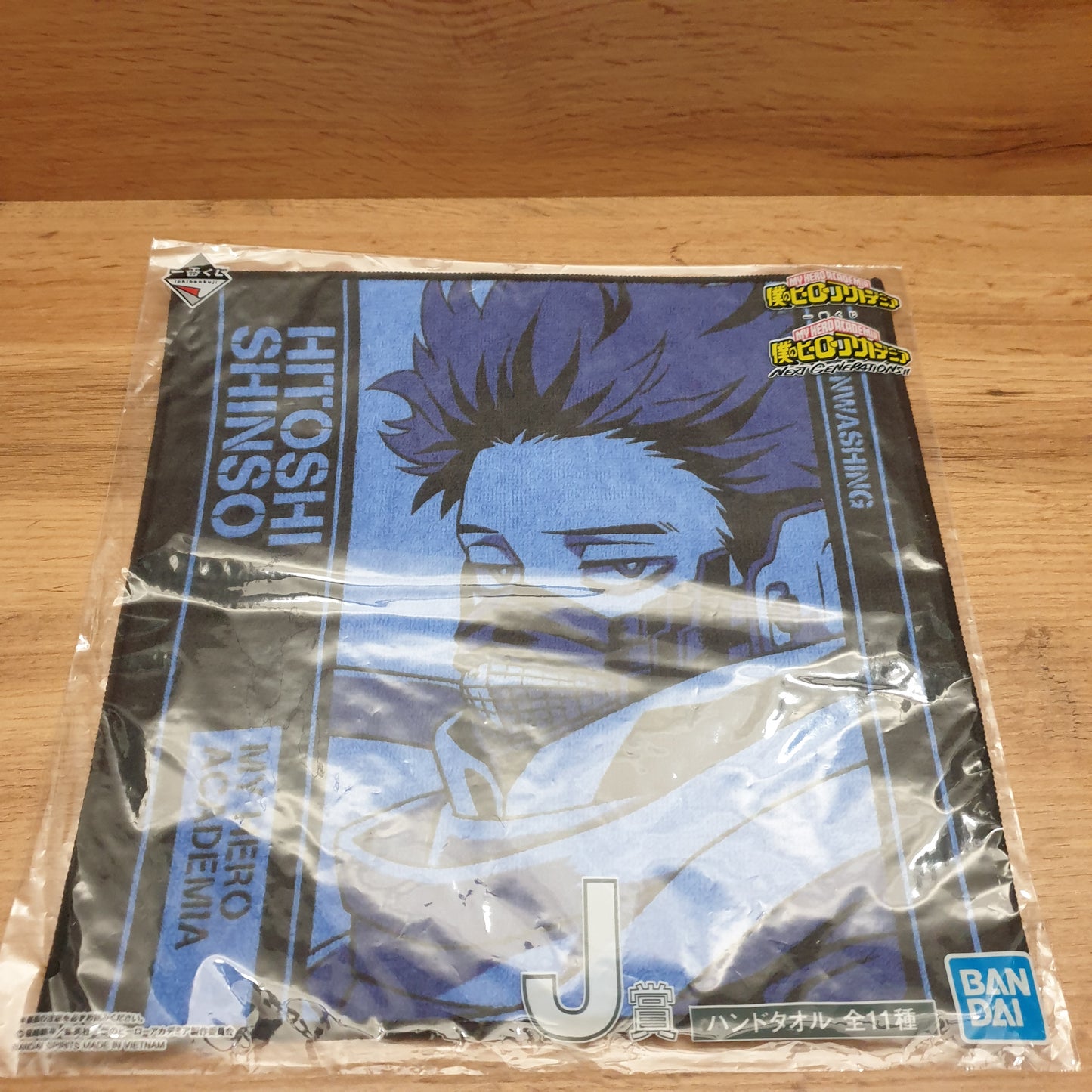 My Hero Academia Hitoshi Shinso Display Towel