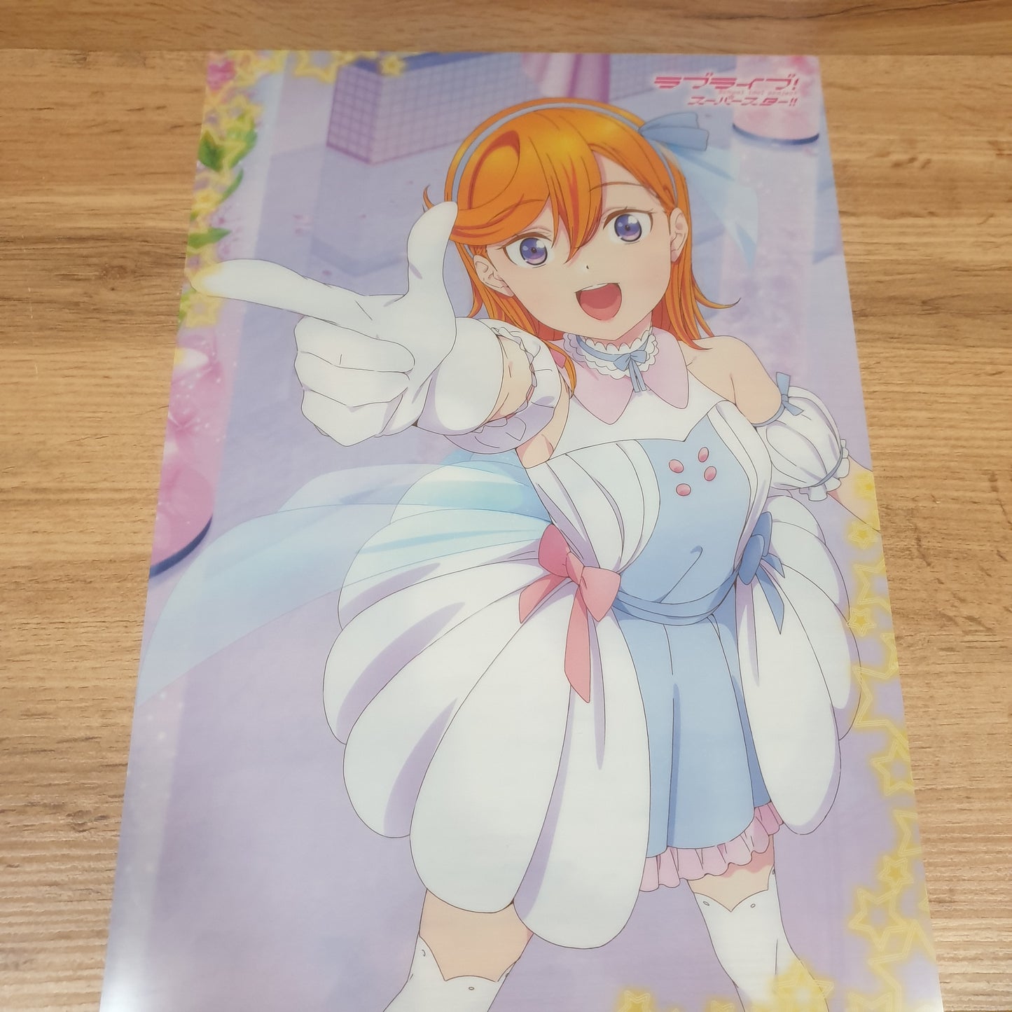 Love Live Super Star!! A4 Poster Kanon Shibuya