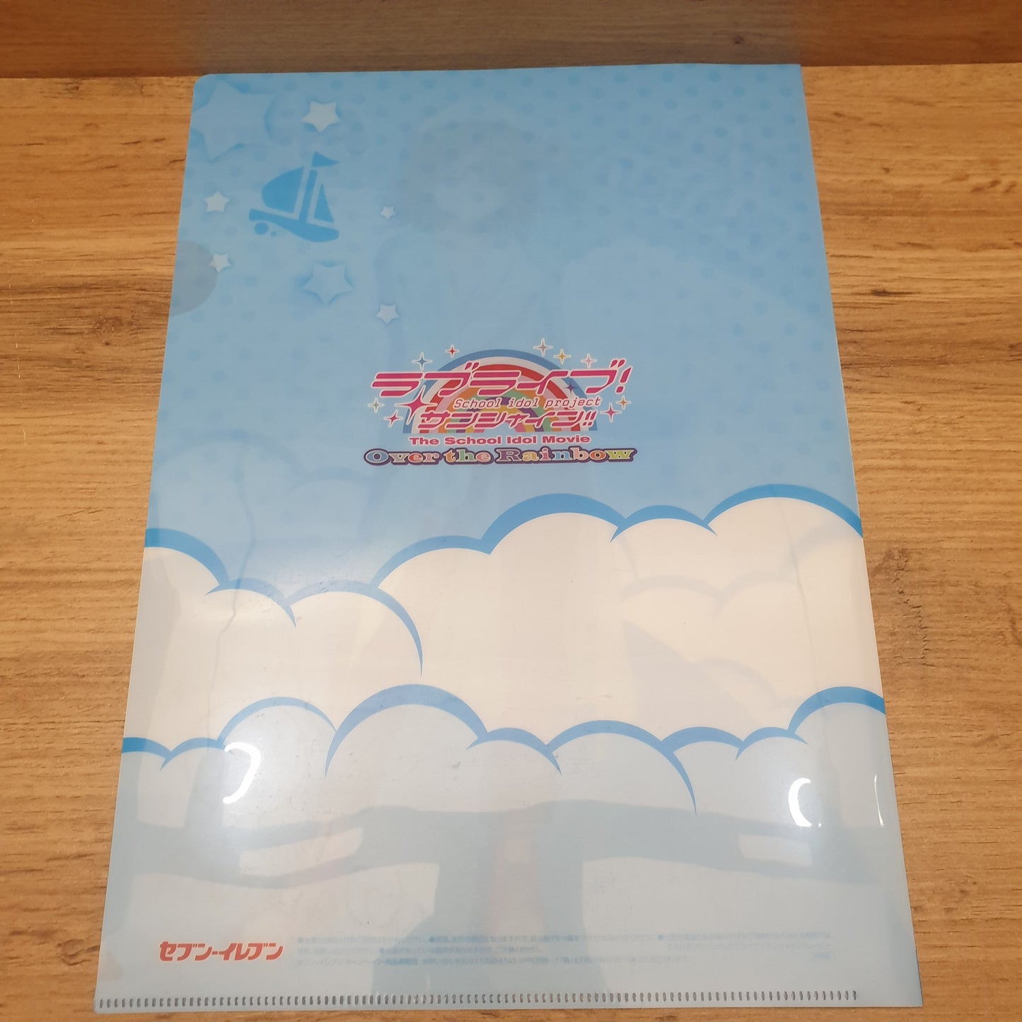 Love Live Sunshine A4 Clear File You Watanabe