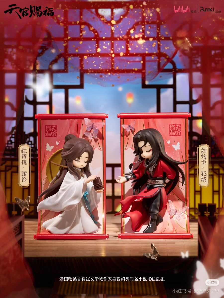 Heaven Official's Blessing Blind Box Gong Fu Jing Juan Series - (SINGLE BOX)