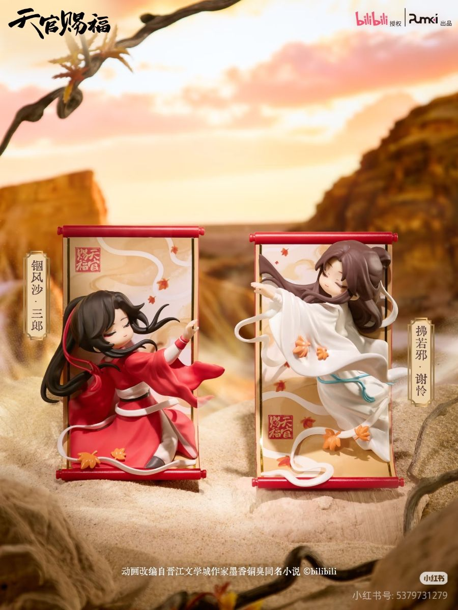 Heaven Official's Blessing Blind Box Gong Fu Jing Juan Series - (SINGLE BOX)