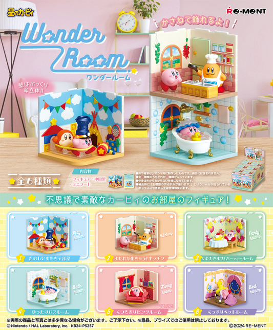 Re-Ment - Kirby of The Stars Blind Box Kirby's Wonder Room - (COMPLETE BOX)
