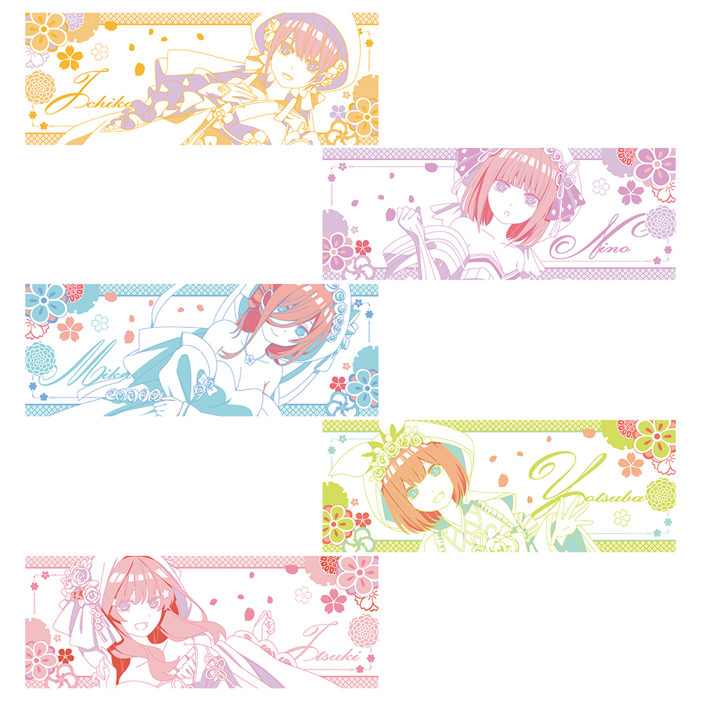 The Quintessential Quintuplets Display Towel Kuji Prize K
