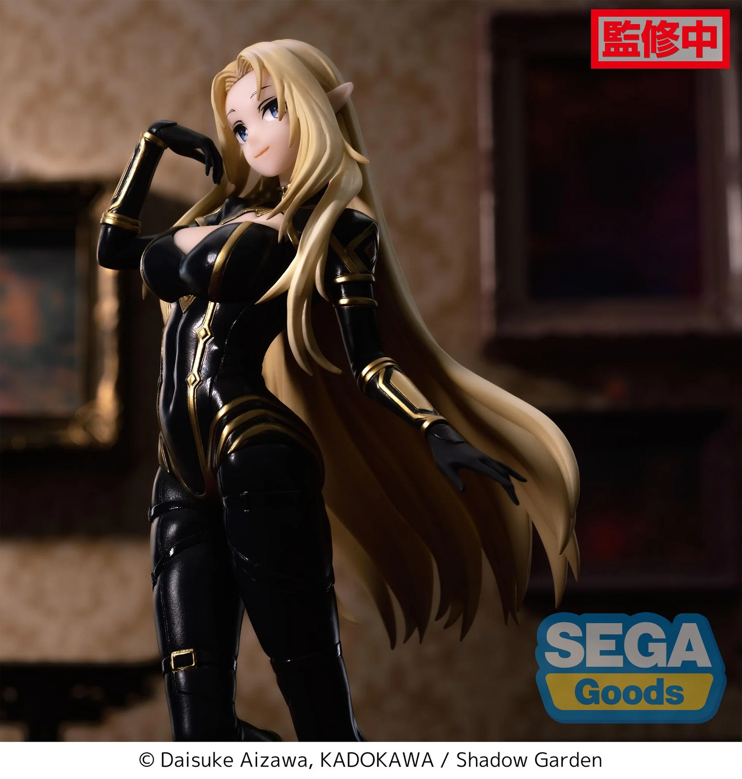 The Eminence In Shadow Alpha Luminasta Figure