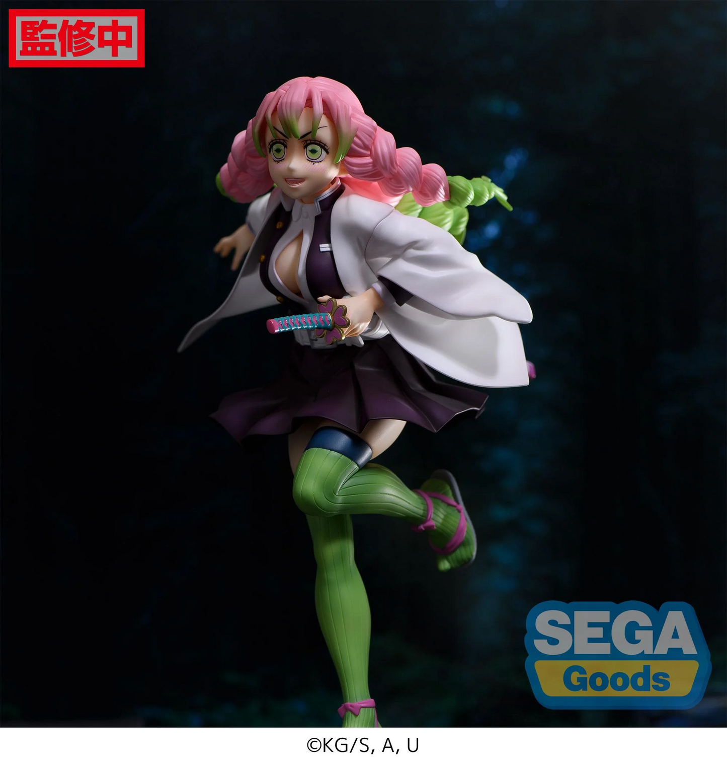 Demon Slayer Mitsuri Kanroji Figurizma Figure